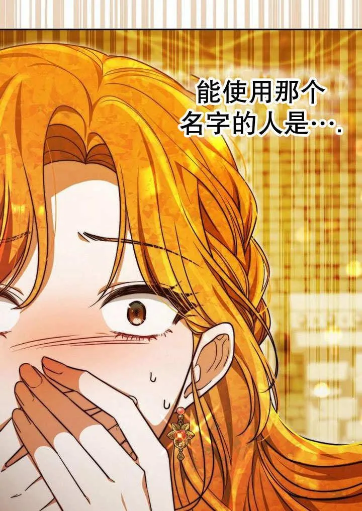 第35话 第127页