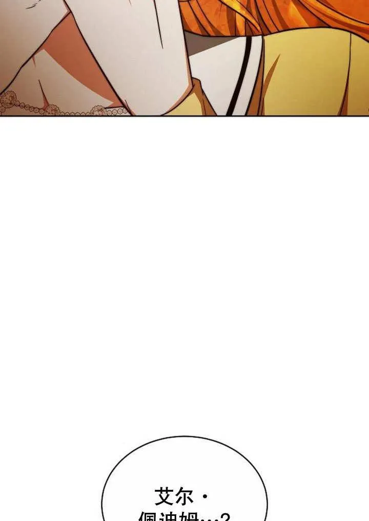 第35话 第128页