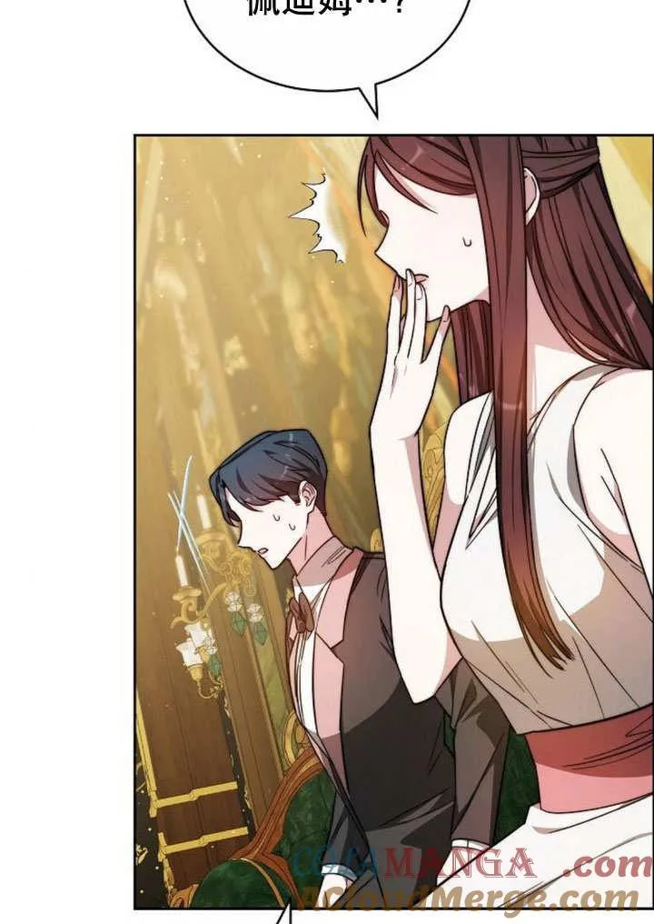 第35话 第129页