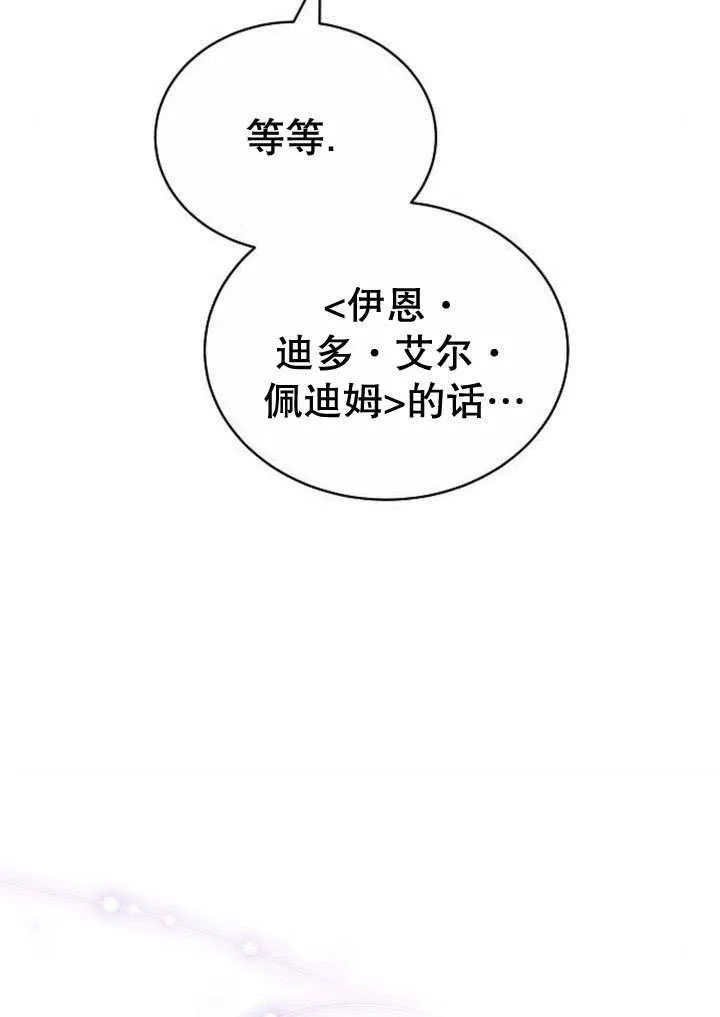 第35话 第130页