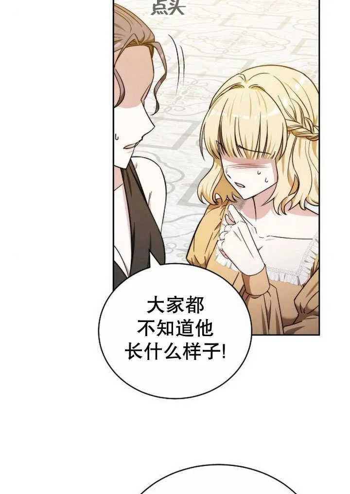 第35话 第134页