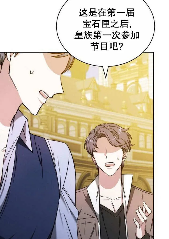 第35话 第135页