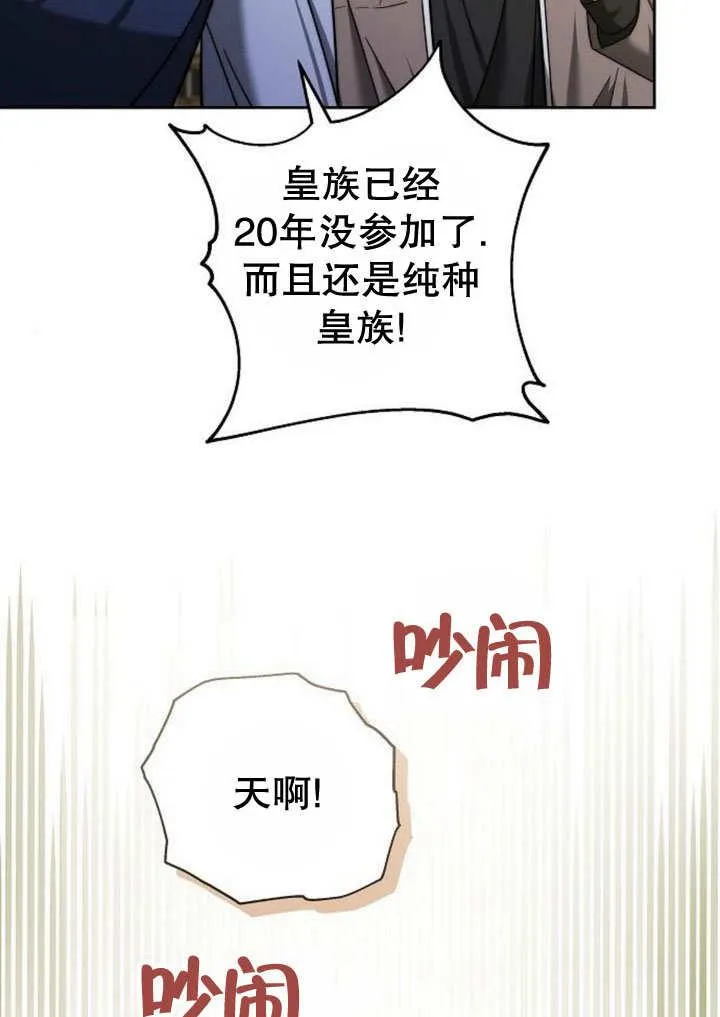 第35话 第136页