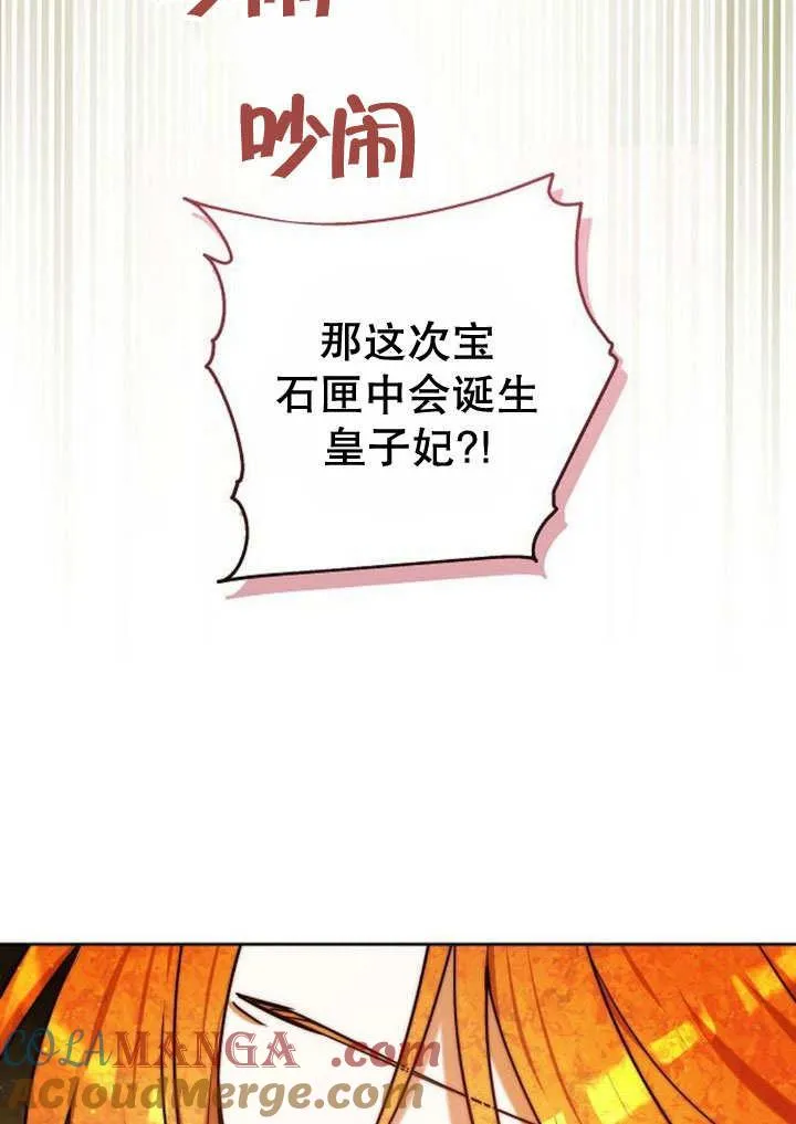 第35话 第137页