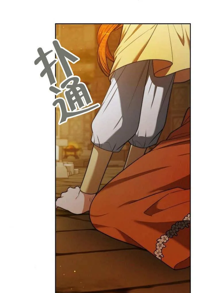 第35话 第139页