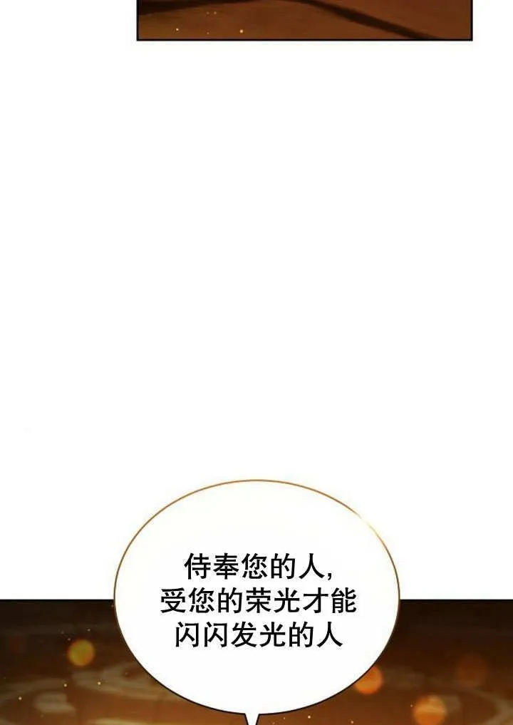 第35话 第140页