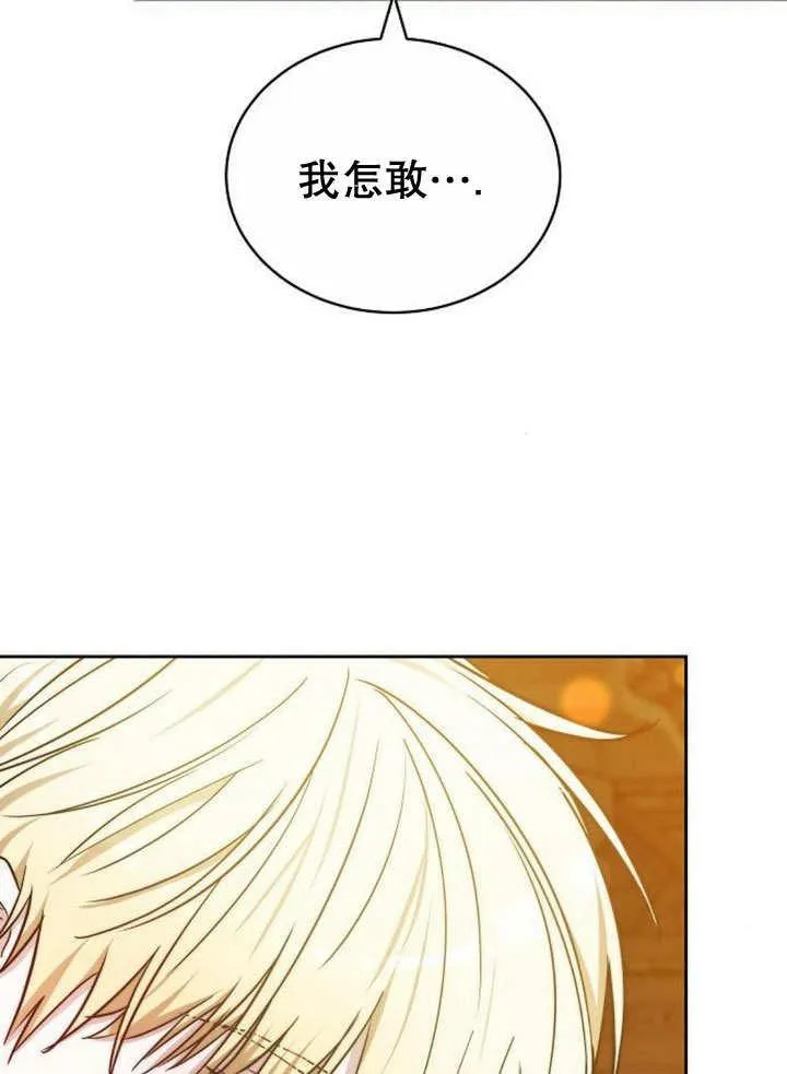 第35话 第146页