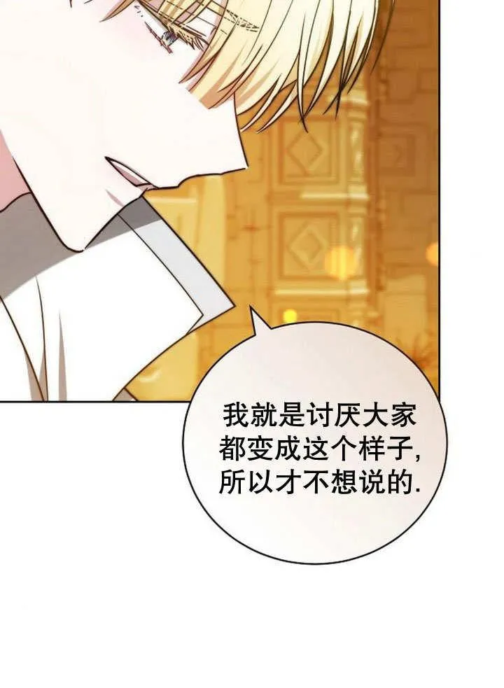 第35话 第147页