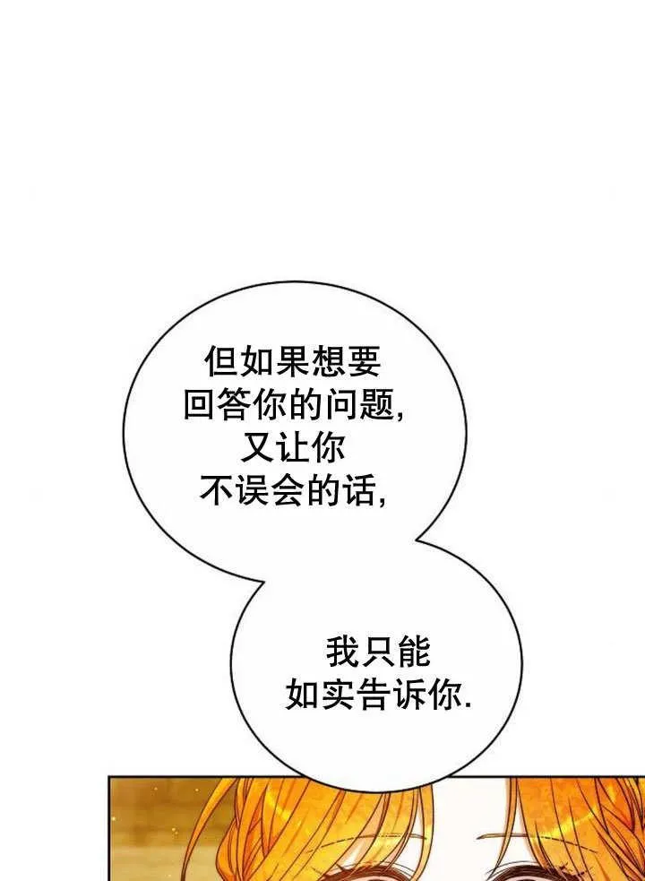 第35话 第148页