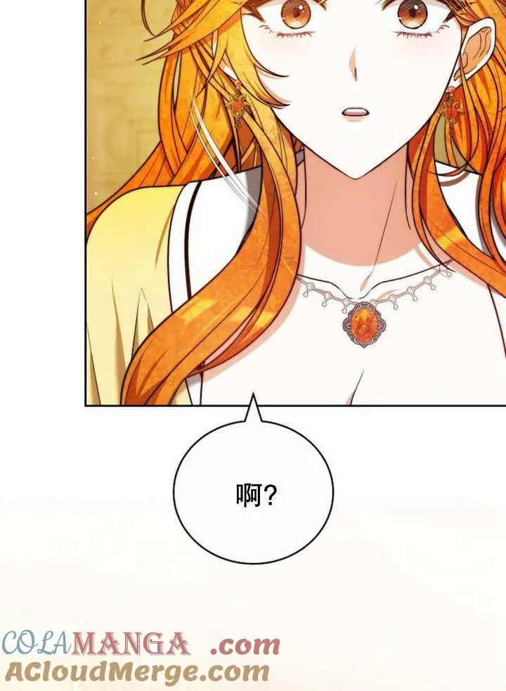 第35话 第149页