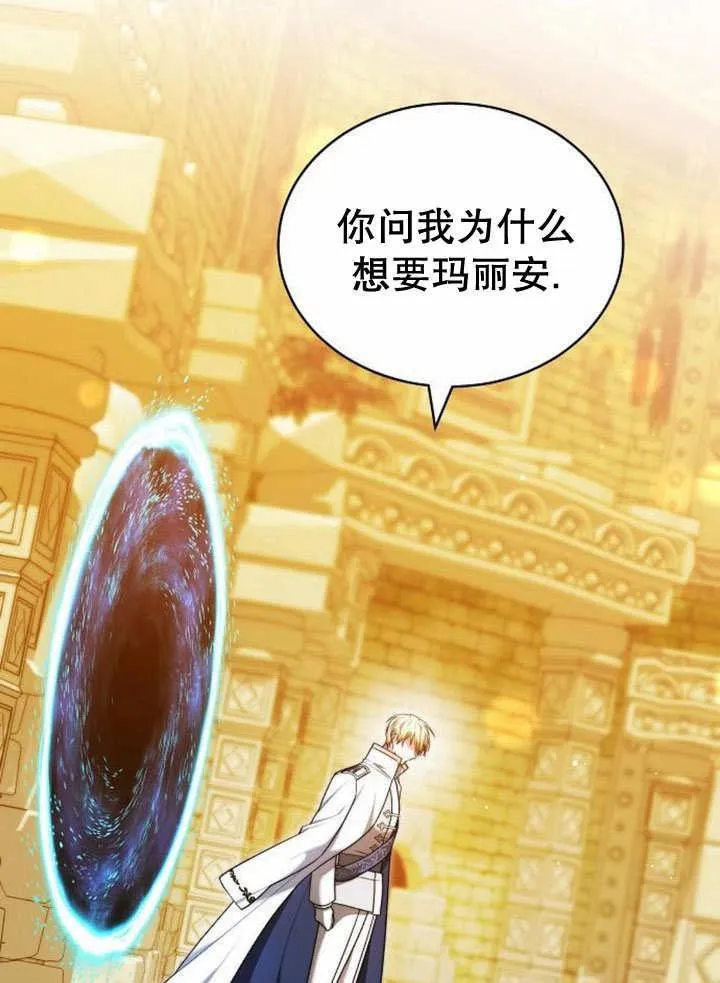 第35话 第150页