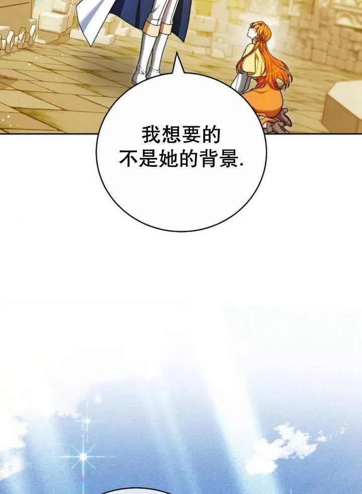 第35话 第151页