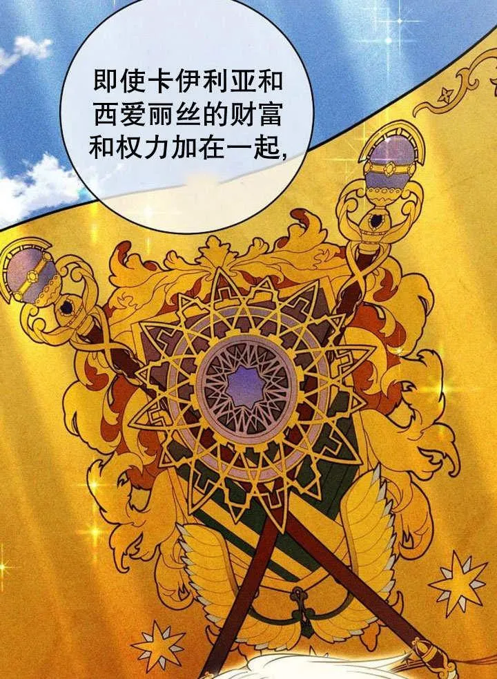 第35话 第152页
