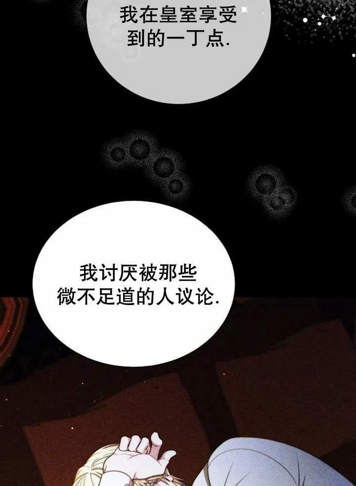第35话 第154页