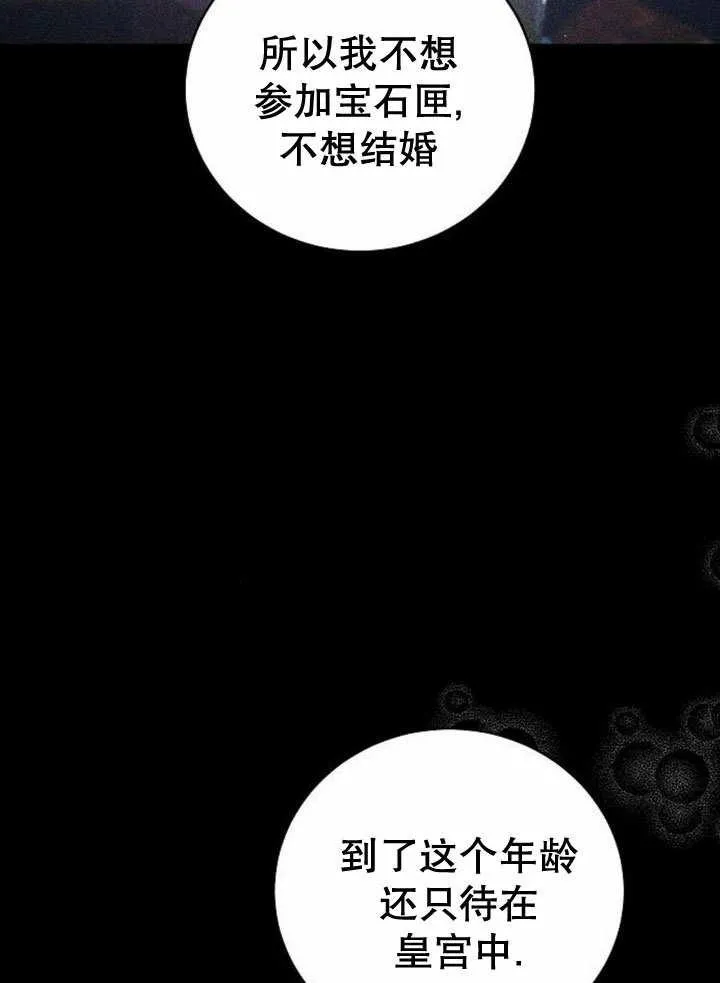 第35话 第156页