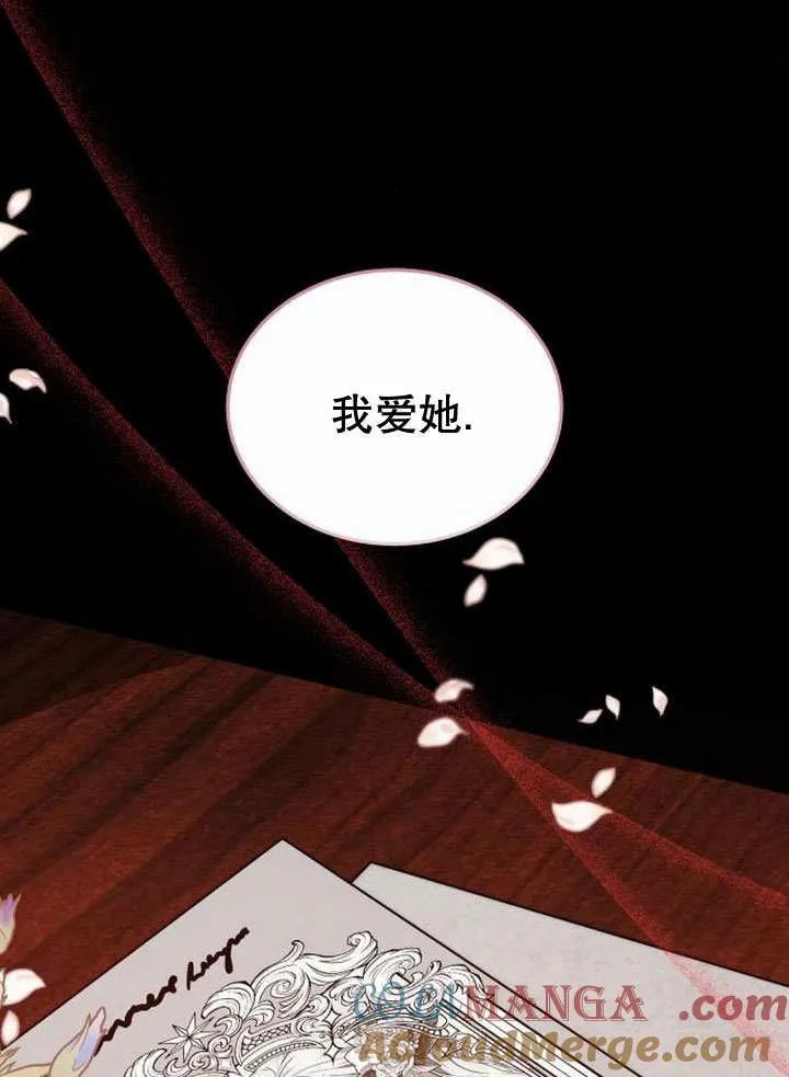 第35话 第165页