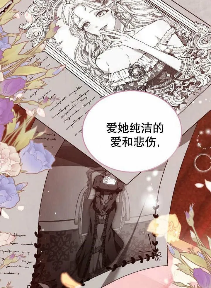 第35话 第166页