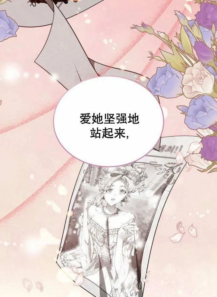 第35话 第167页