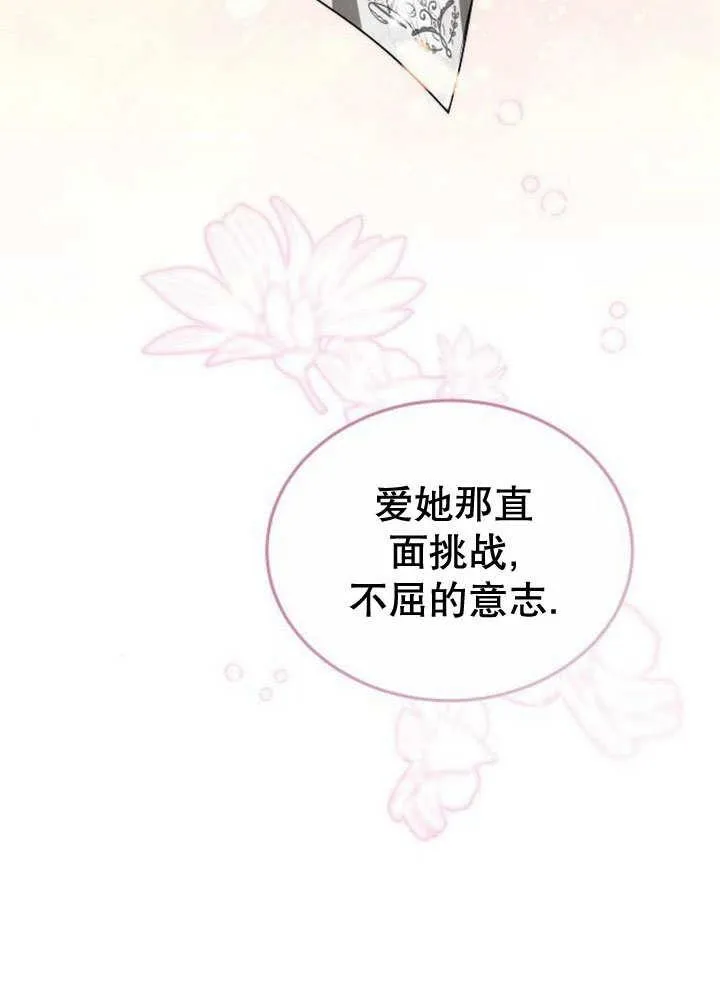 第35话 第168页
