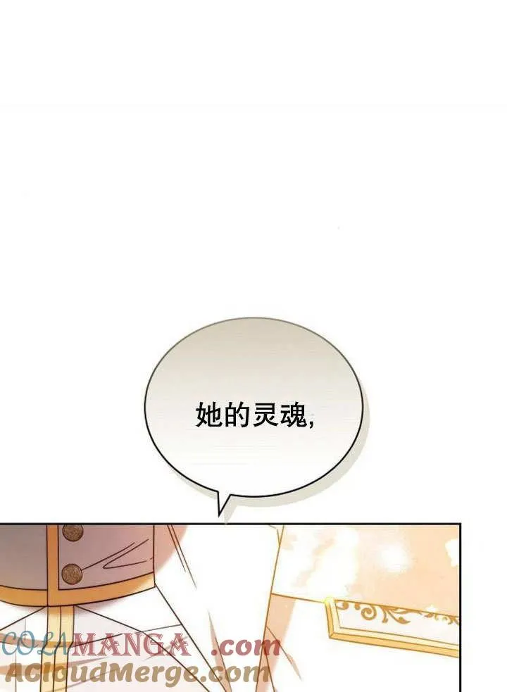 第35话 第169页