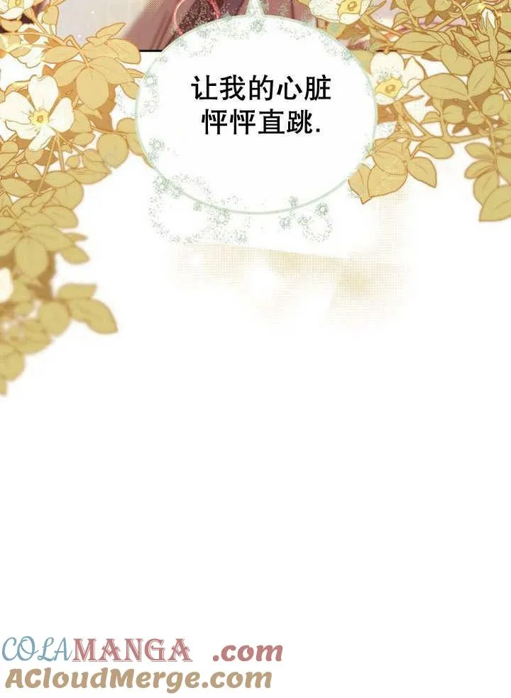 第35话 第173页