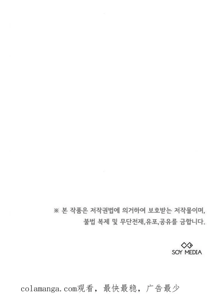 第35话 第174页
