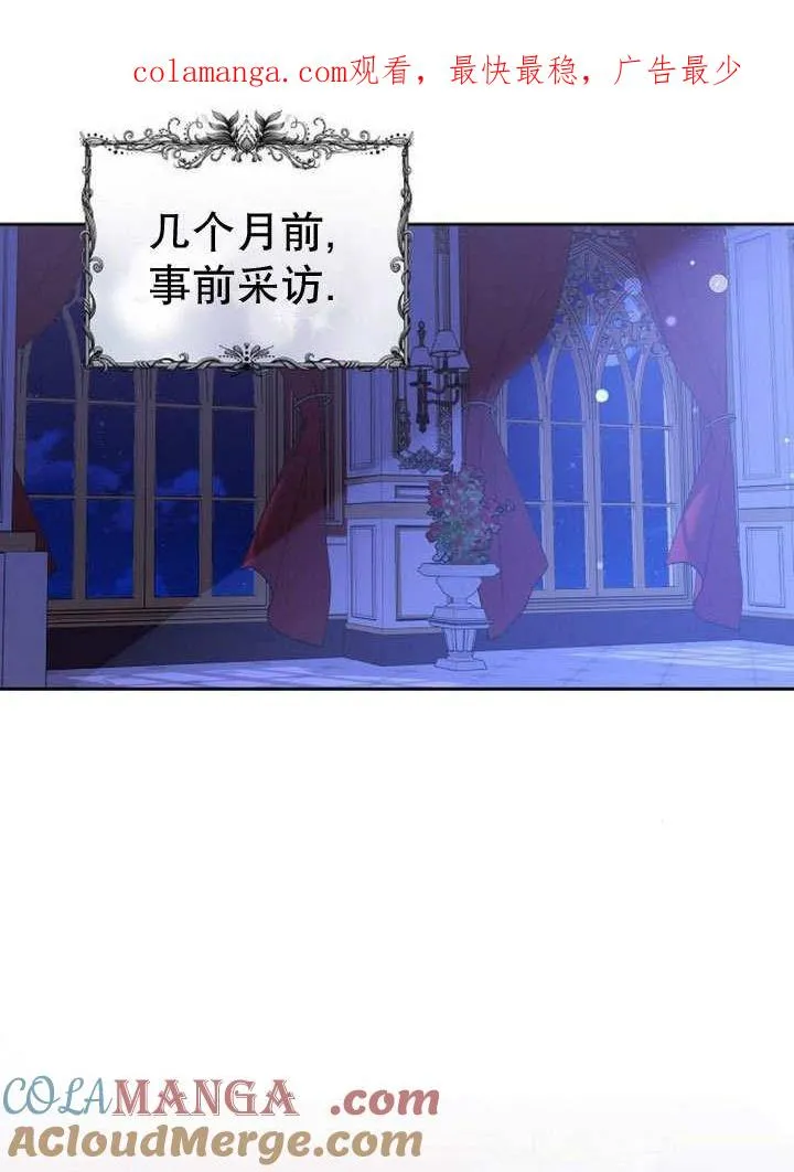第36话 第1页
