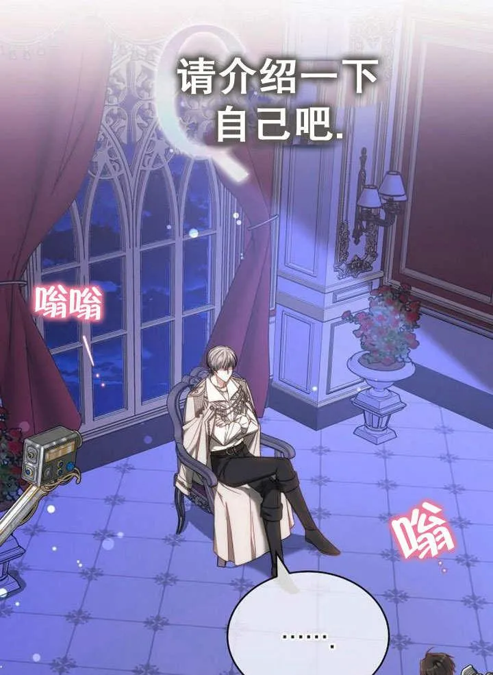 第36话 第2页