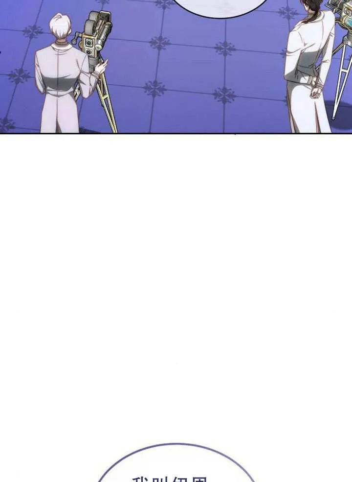 第36话 第3页