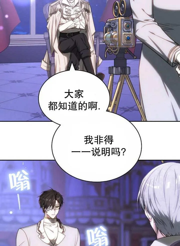 第36话 第7页