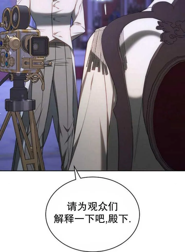 第36话 第8页