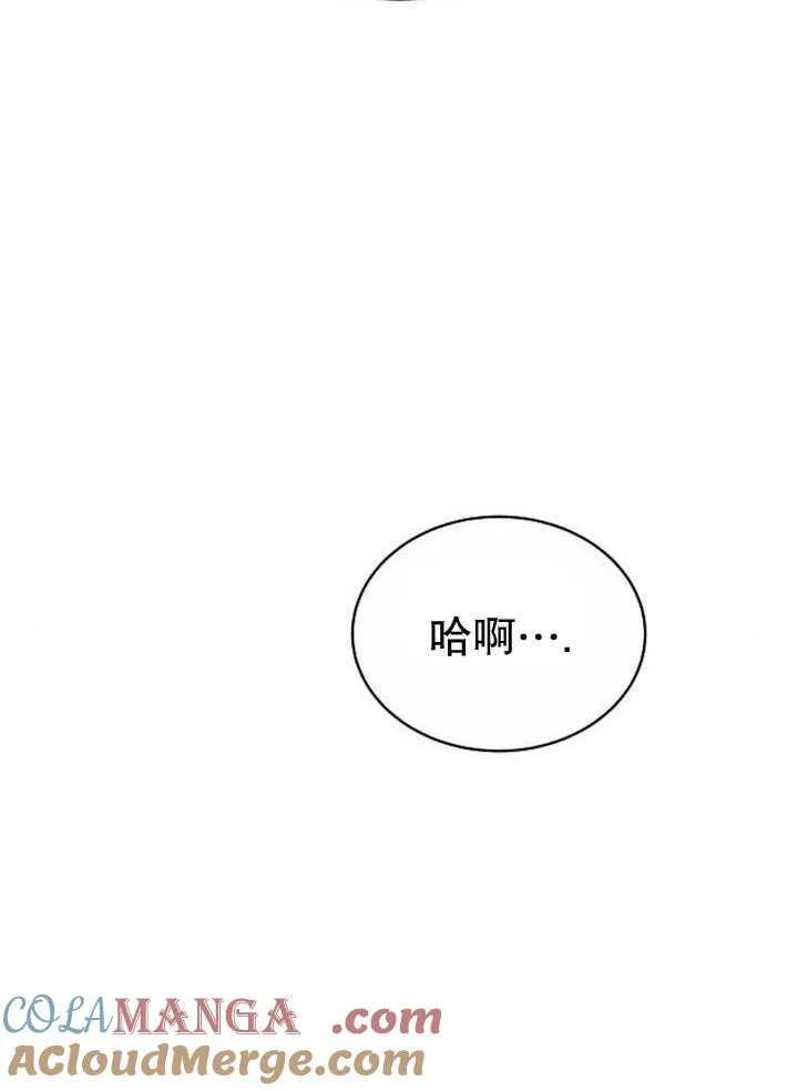 第36话 第9页