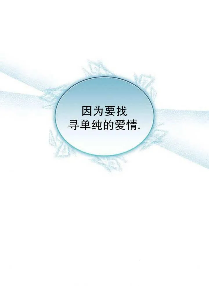 第36话 第10页