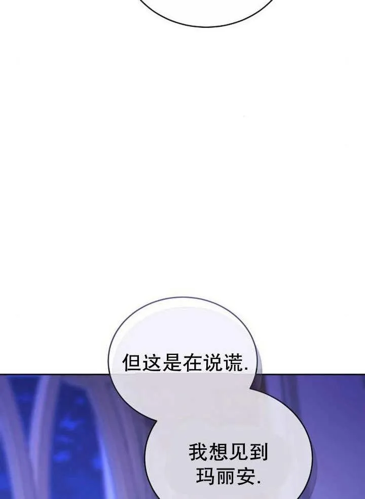 第36话 第12页
