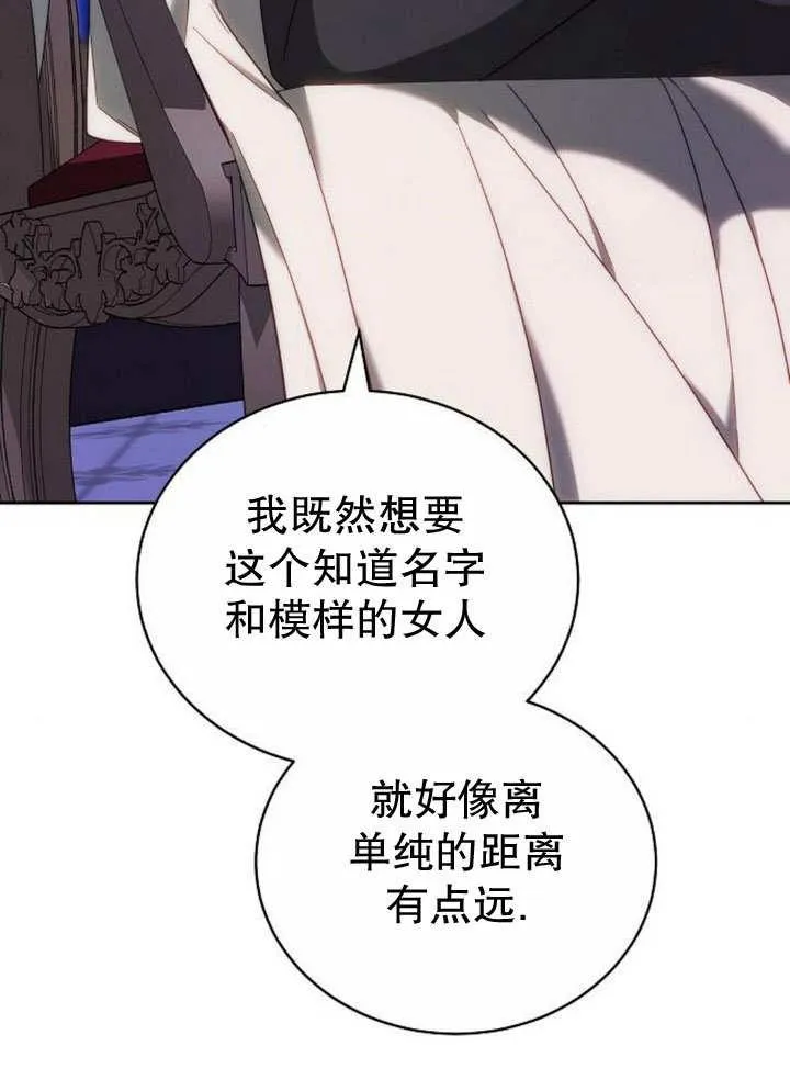 第36话 第14页