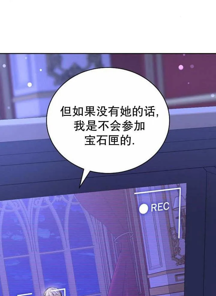 第36话 第15页