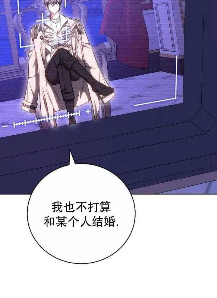 第36话 第16页