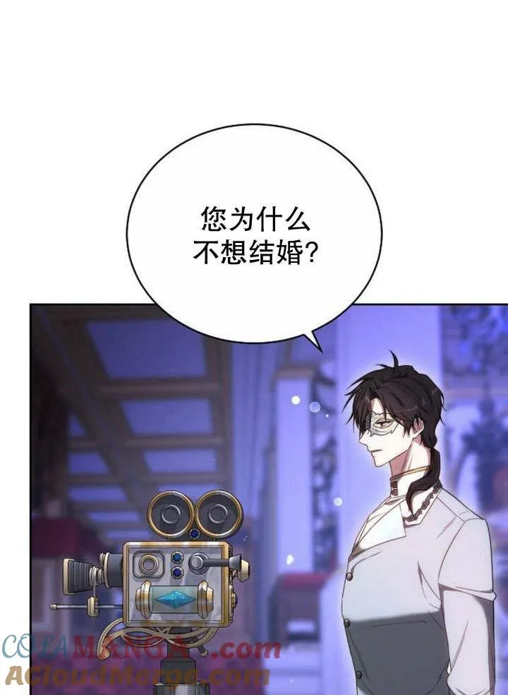 第36话 第17页