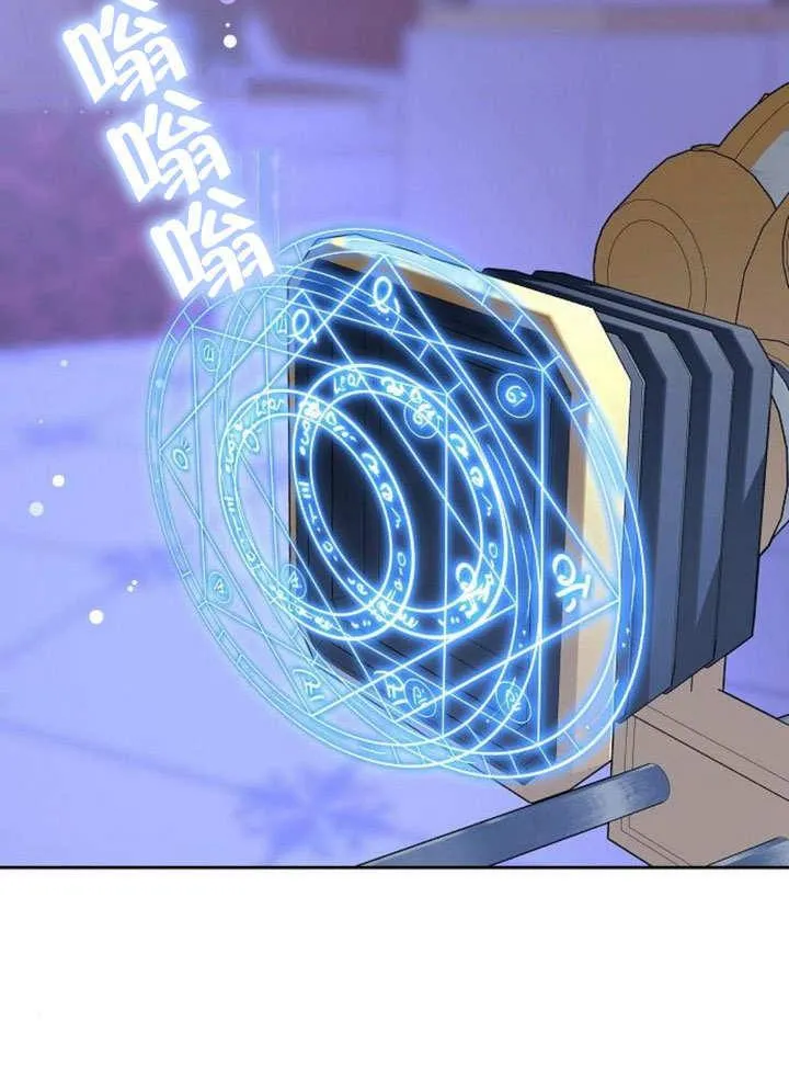 第36话 第20页