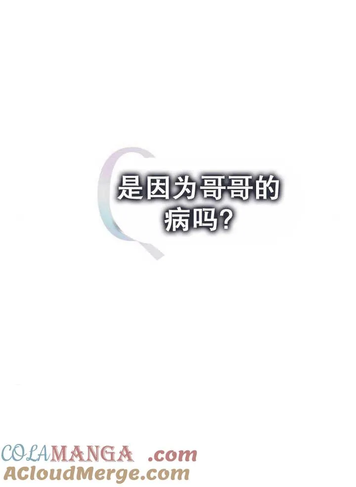 第36话 第21页