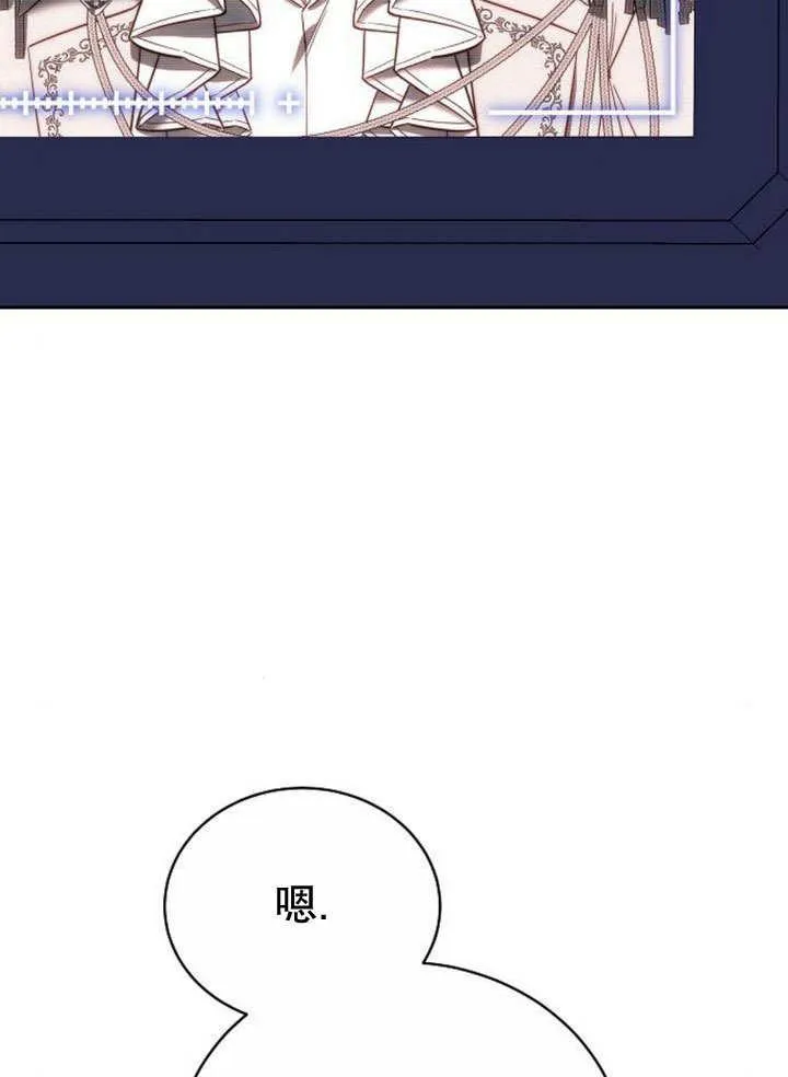 第36话 第23页