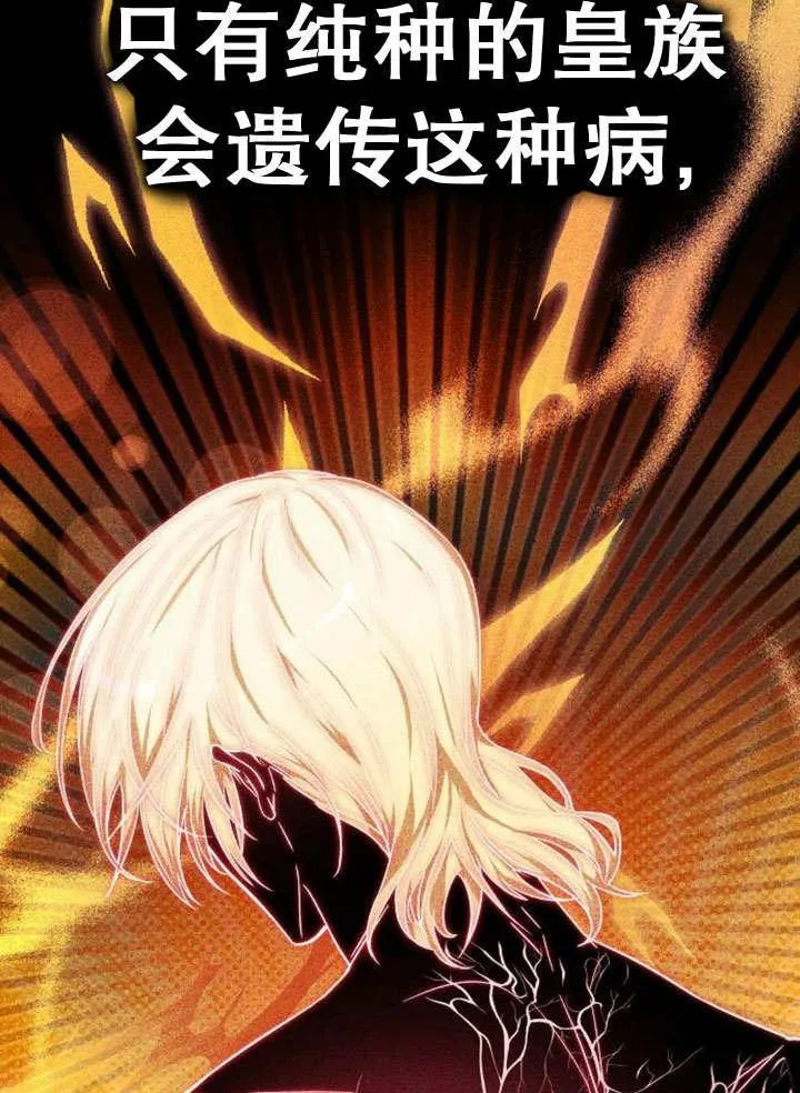 第36话 第27页