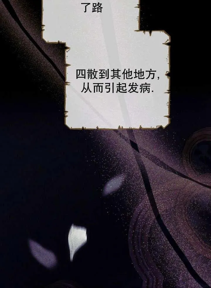 第36话 第30页