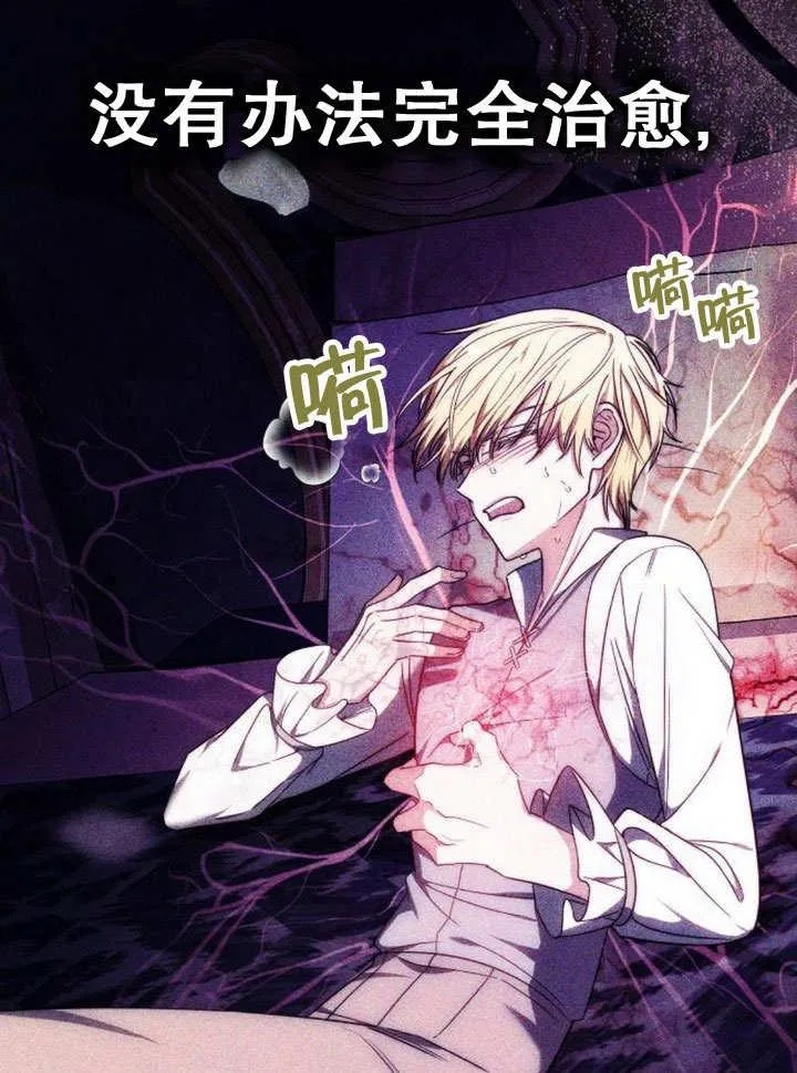 第36话 第31页