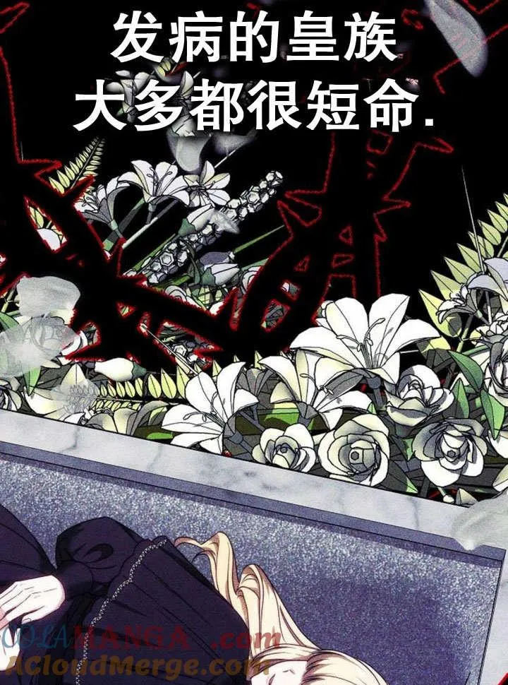 第36话 第33页