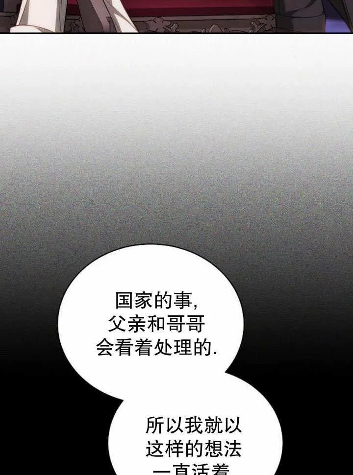 第36话 第38页
