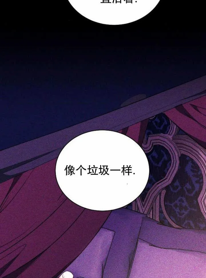 第36话 第39页