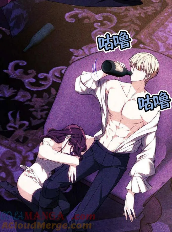 第36话 第41页