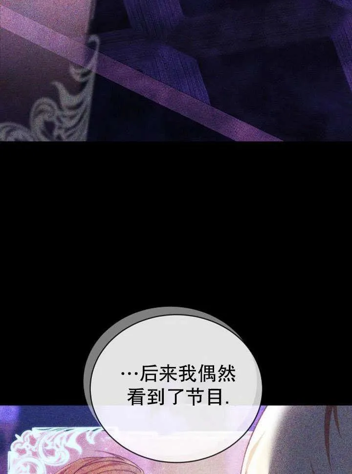 第36话 第43页