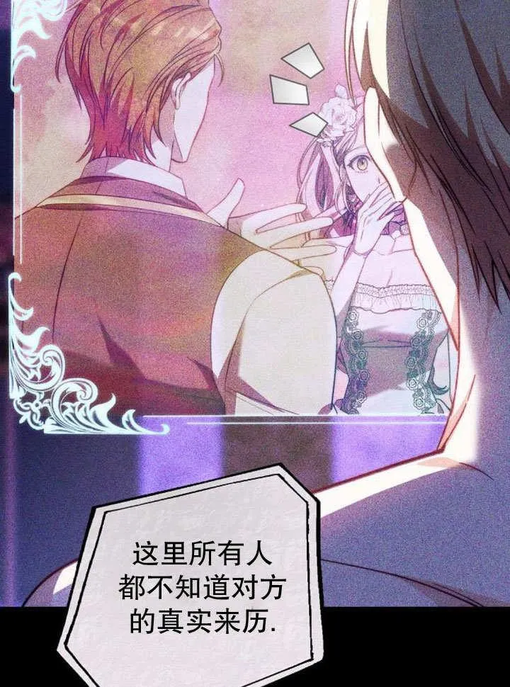 第36话 第44页